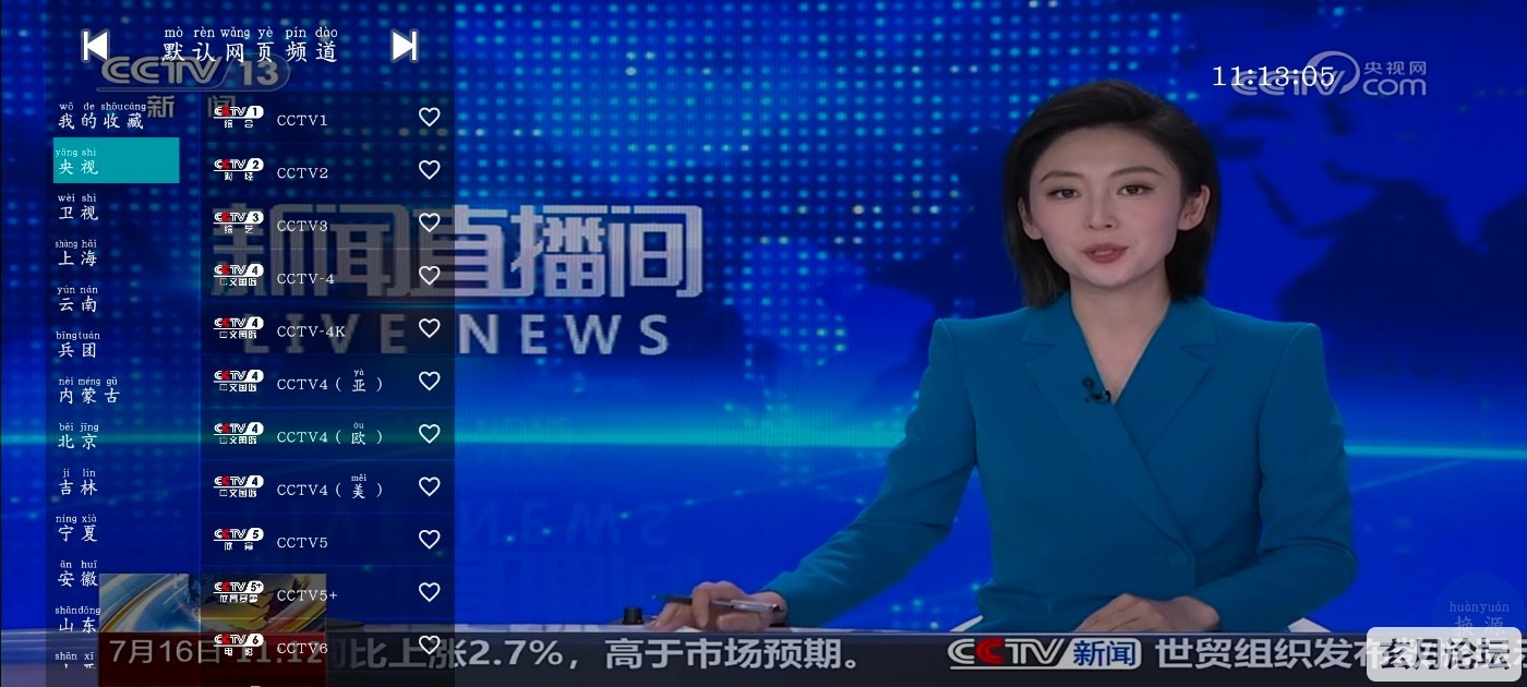 Screenshot_20250716_111306_cDXDCVbb3n.jpeg