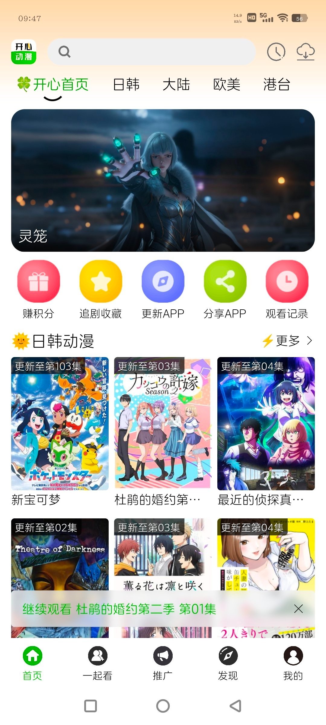 Screenshot_20250723_094726_lCveRUyj1s.jpeg