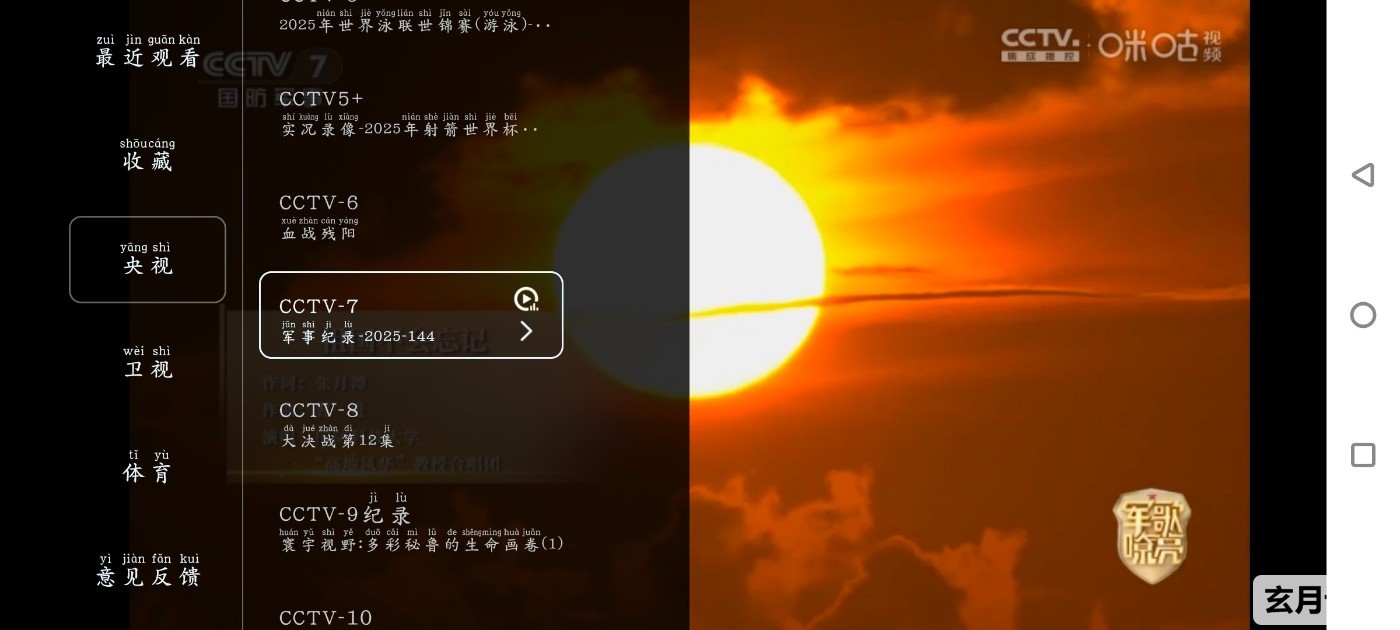 Screenshot_20250731_115355_rn7BRPpX3c.jpeg