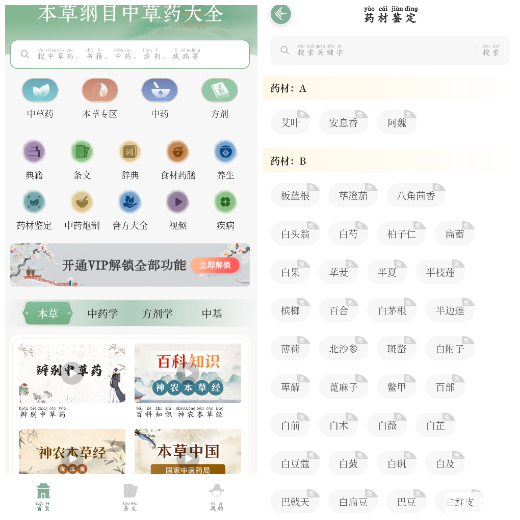 20250731165423.png