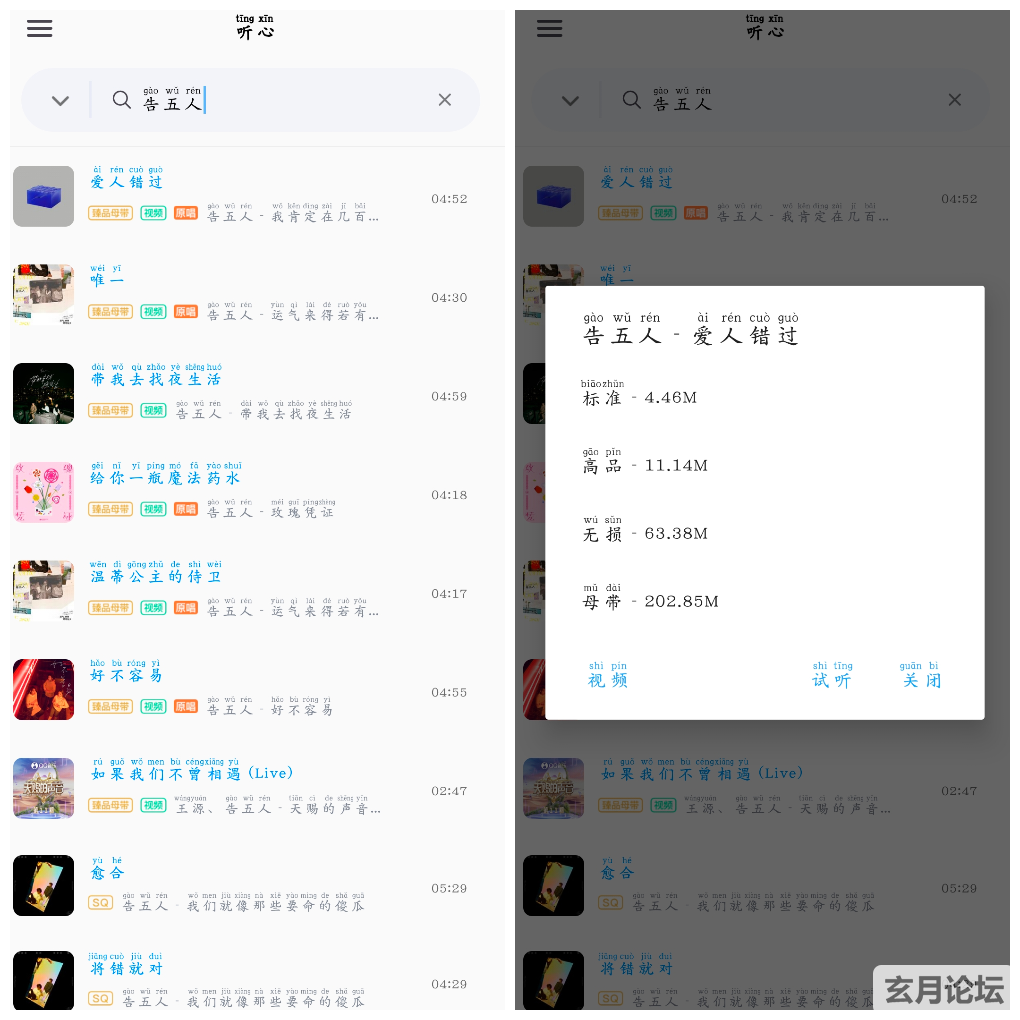 20250803101956.png