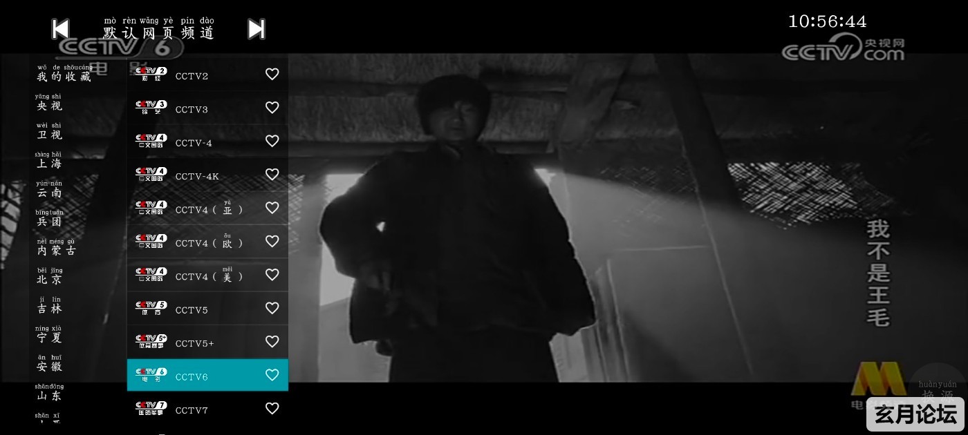 Screenshot_20250805_105644_wOIVDwNj6Y.jpeg