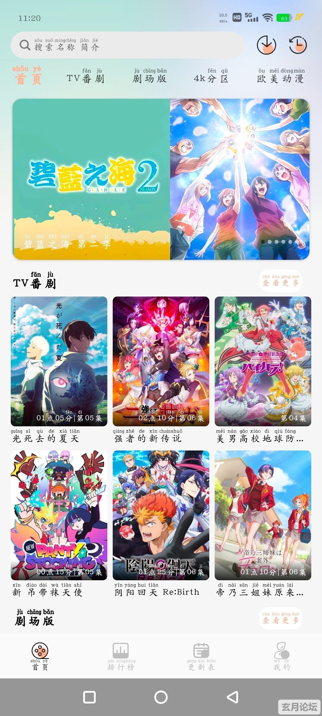 Screenshot_20250807_112015_3l09PuBo7S.jpeg