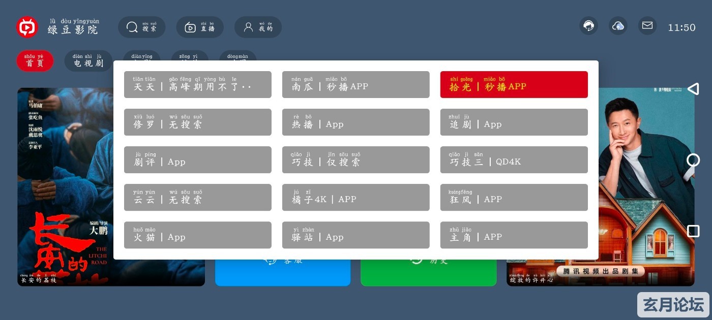 Screenshot_20250808_115002_dLSP4HcK81.jpeg