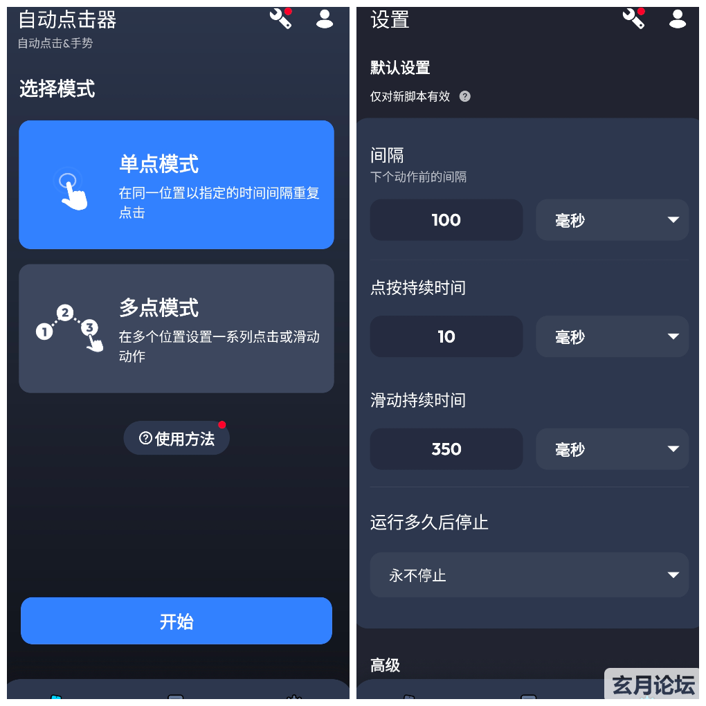 20250809164803.png
