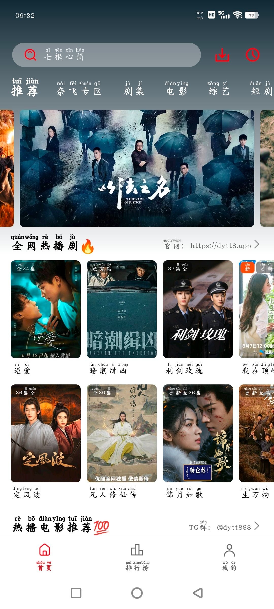 Screenshot_20250822_093209_xwXC4osF6I.jpeg