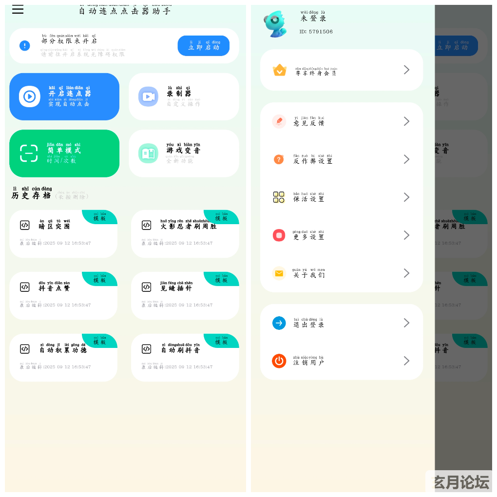 20250912171530.png