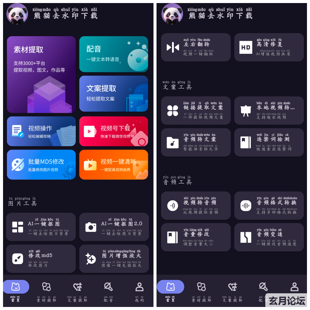 20250912175754.png