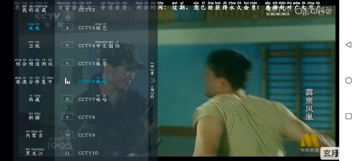 Screenshot_20250914_111908_2IVVv3Dk3w.jpeg