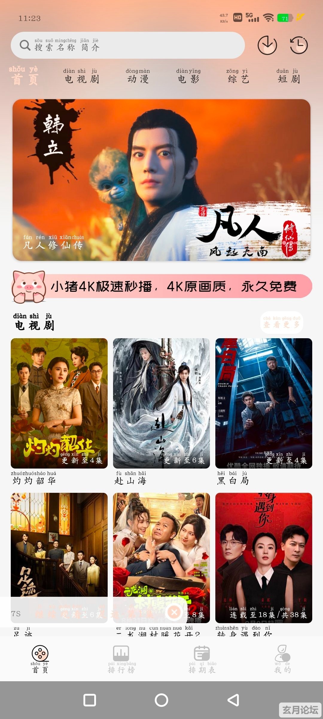 Screenshot_20250914_112333_T4g6IROO1c.jpeg