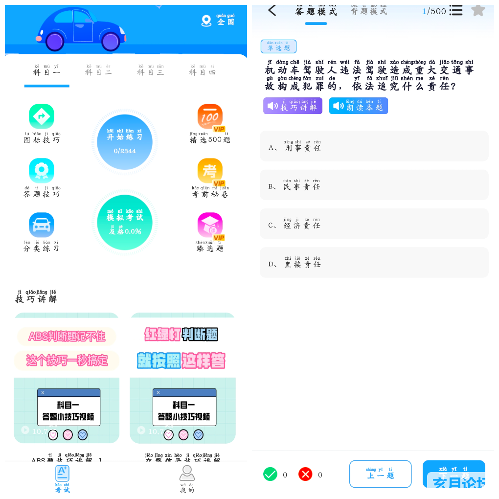 20250919161121.png