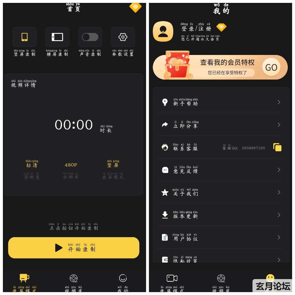 20250927170554.png