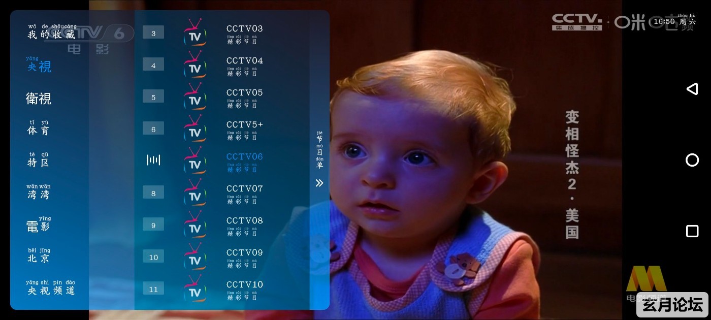 Screenshot_20251011_165054_57UaXSII3z.jpeg
