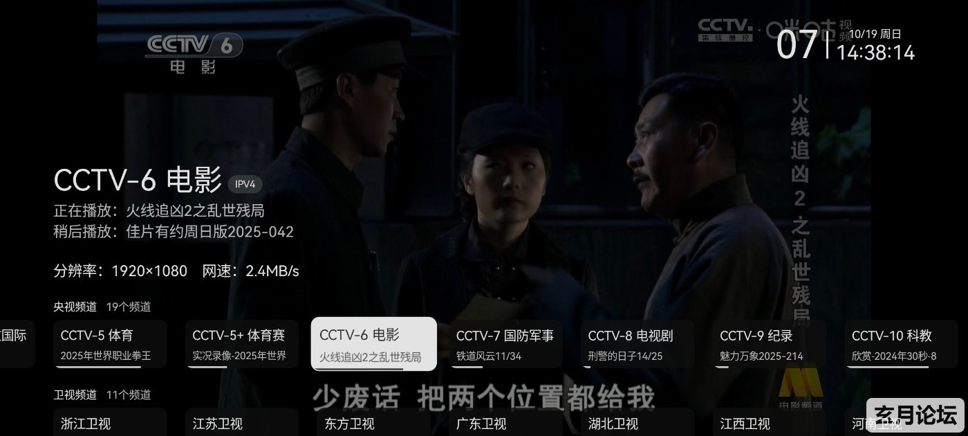Screenshot_20251019_143815_u1TSo3cD5k.jpeg