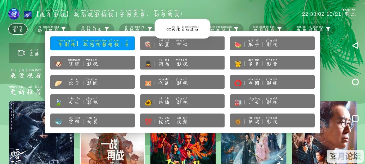 Screenshot_20251021_223304_mzVyrKr19F.jpeg