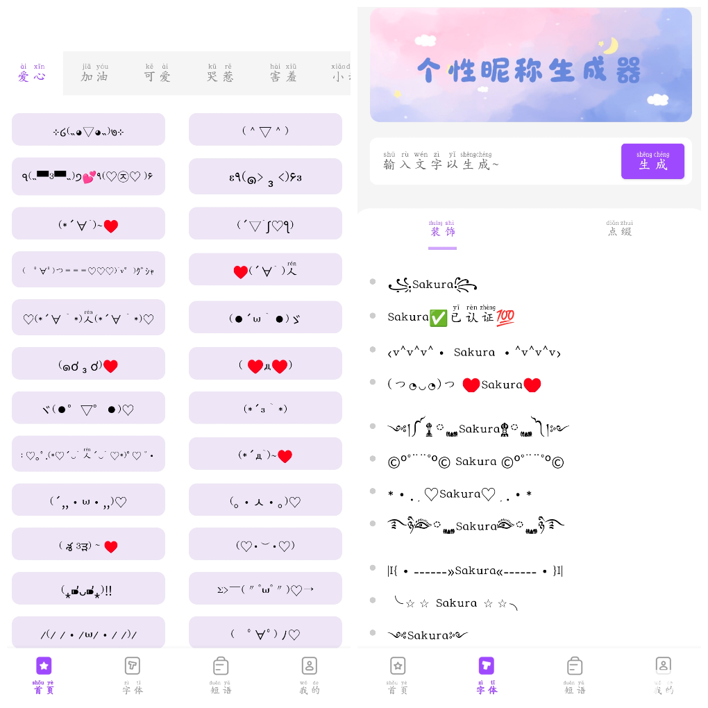 20260508173422.png